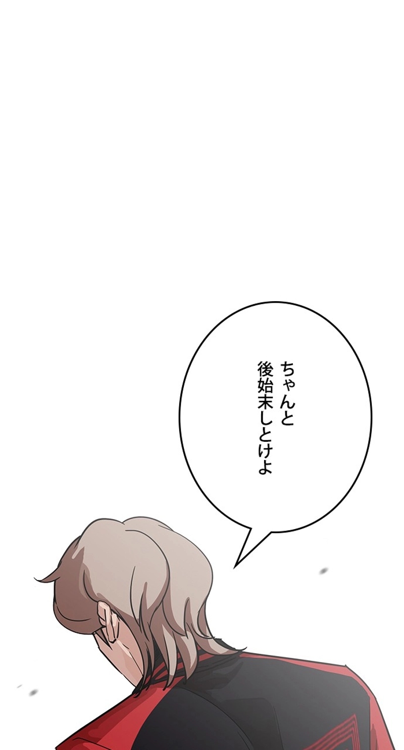 P81