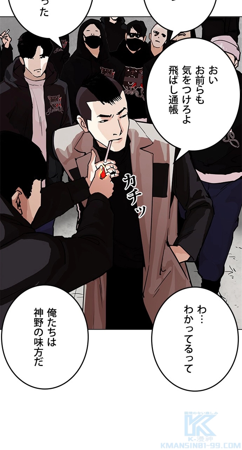 P88
