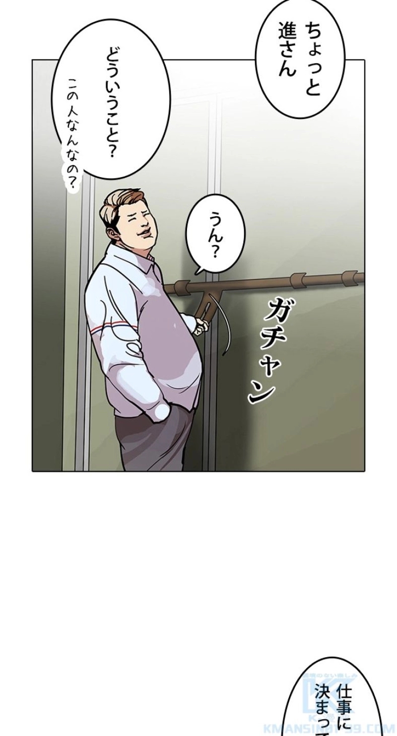 P52