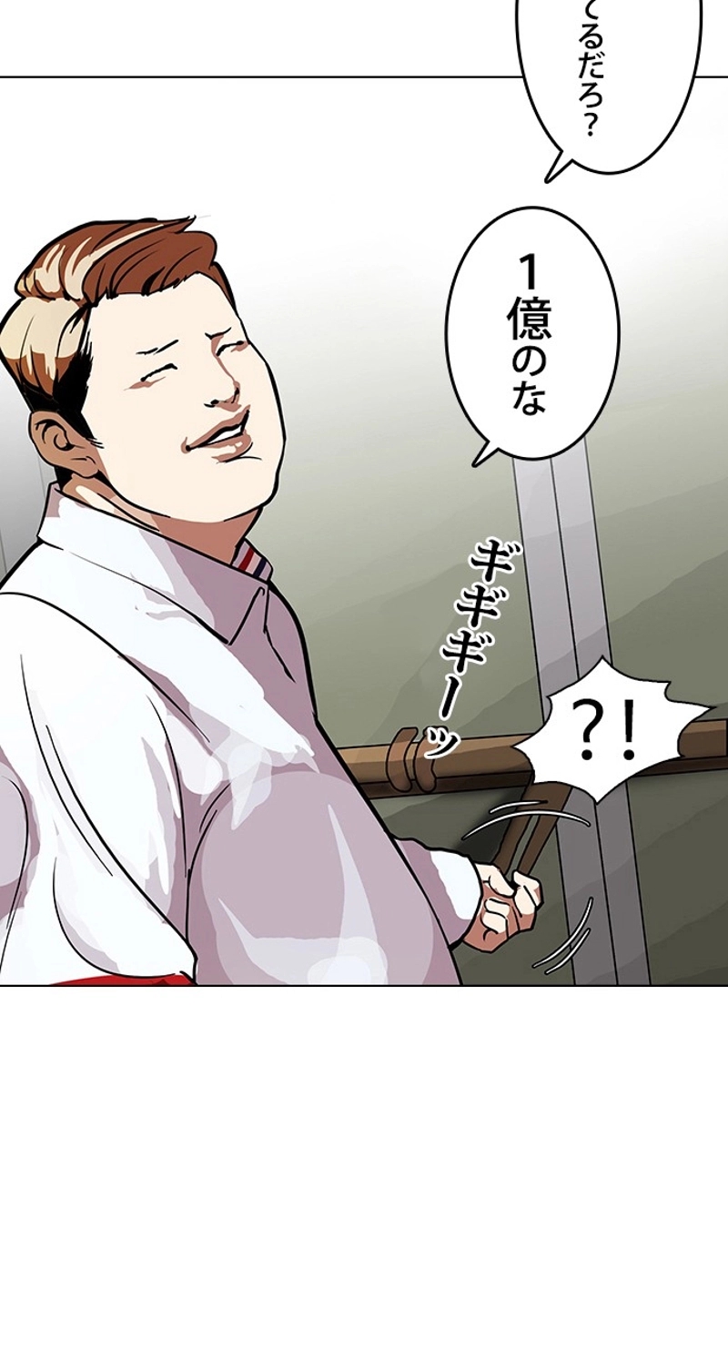 P53