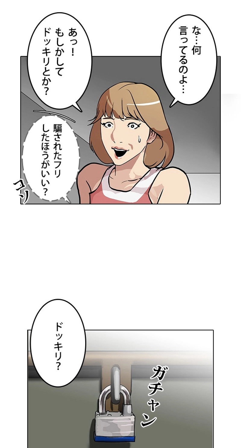 P54