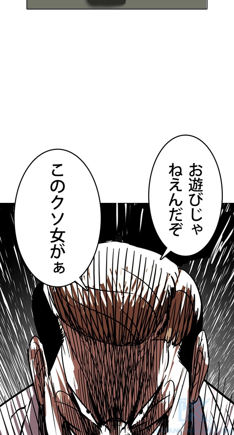 P55