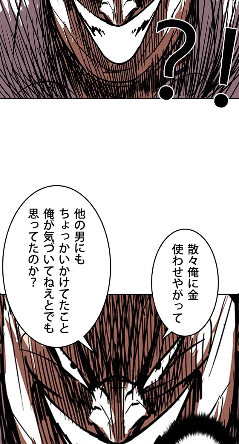 P56
