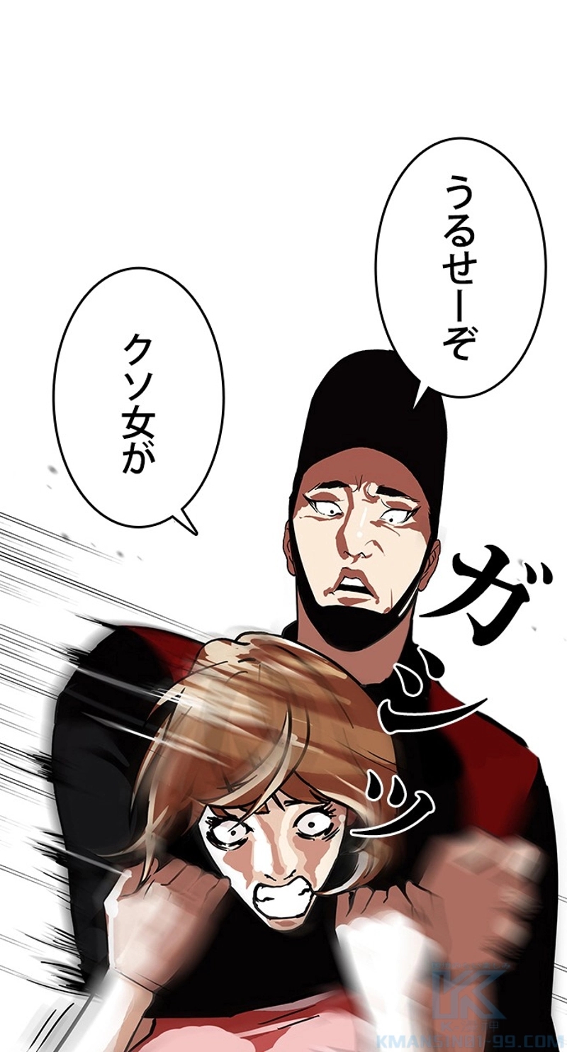 P58