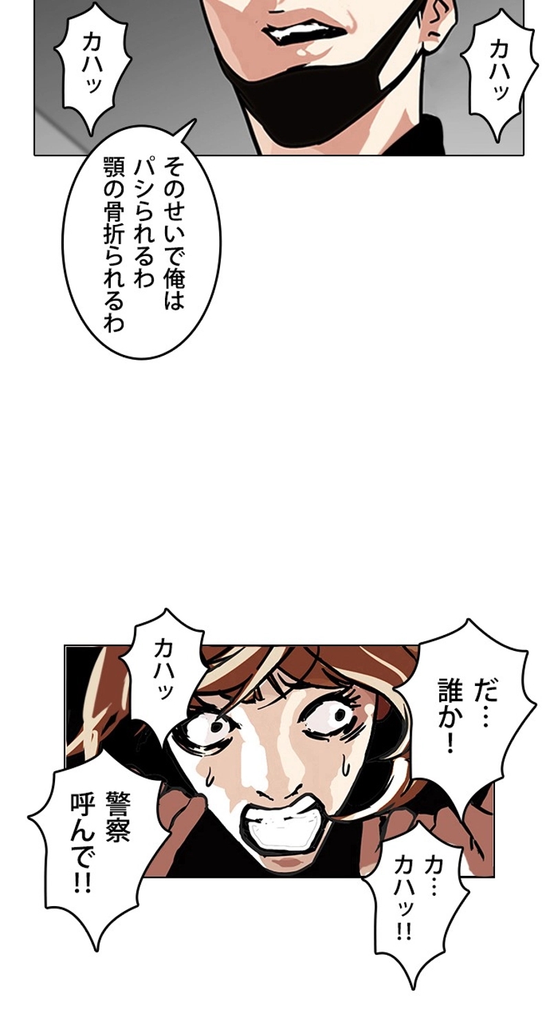 P60