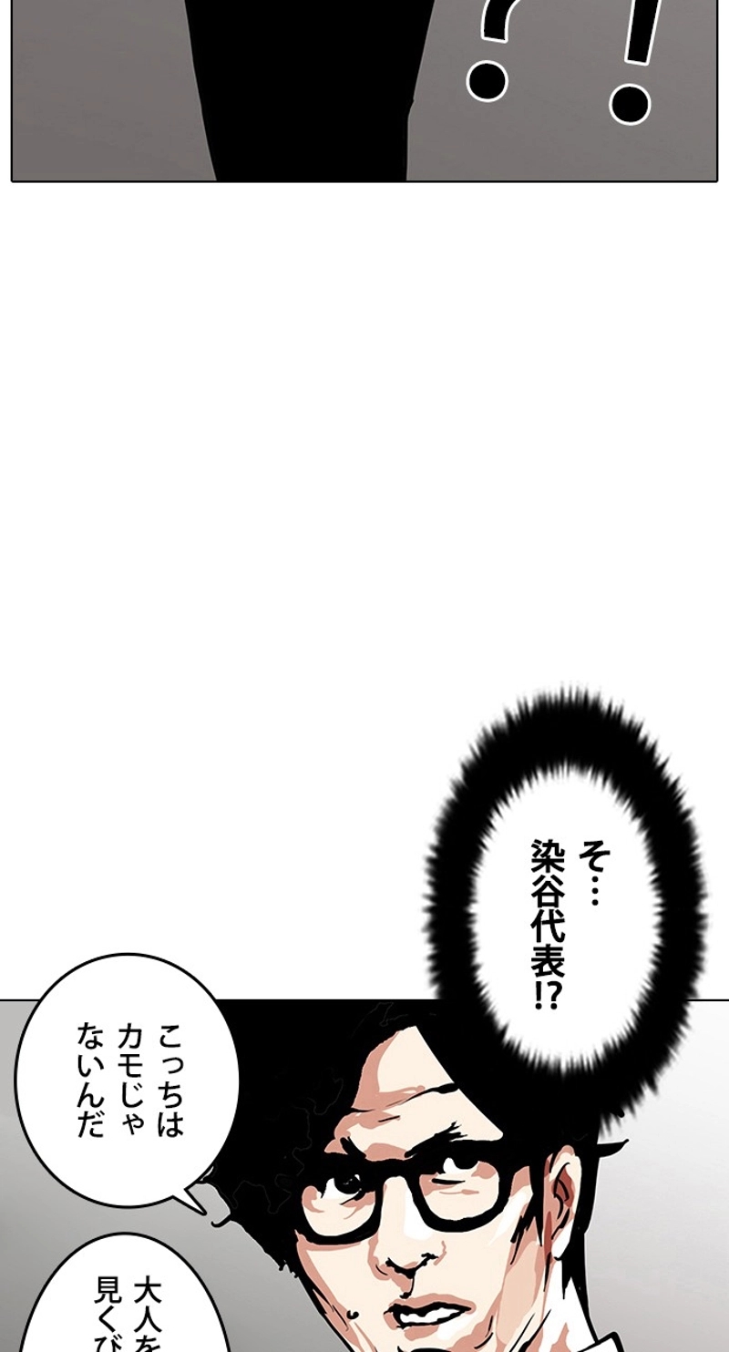 P65
