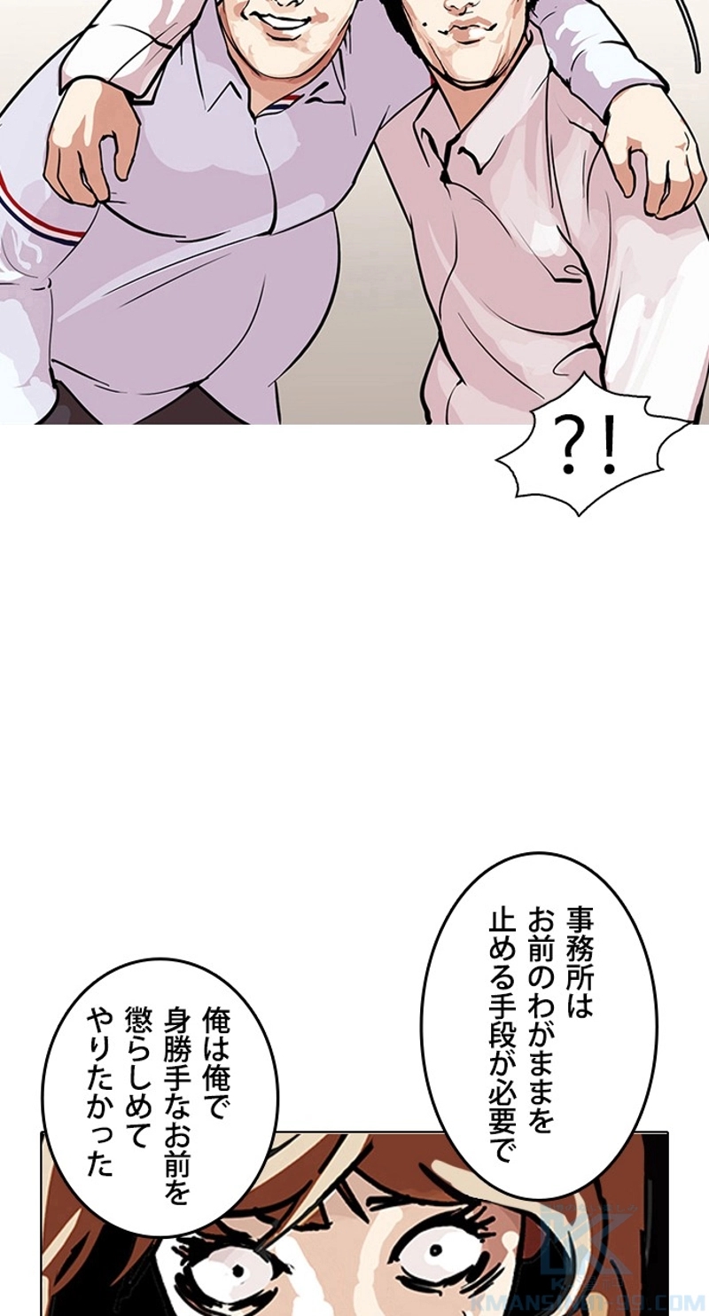 P67