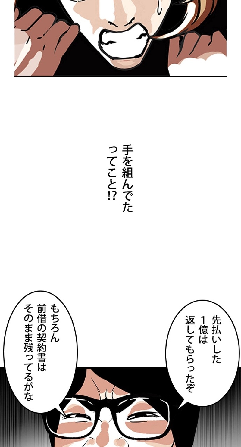 P68
