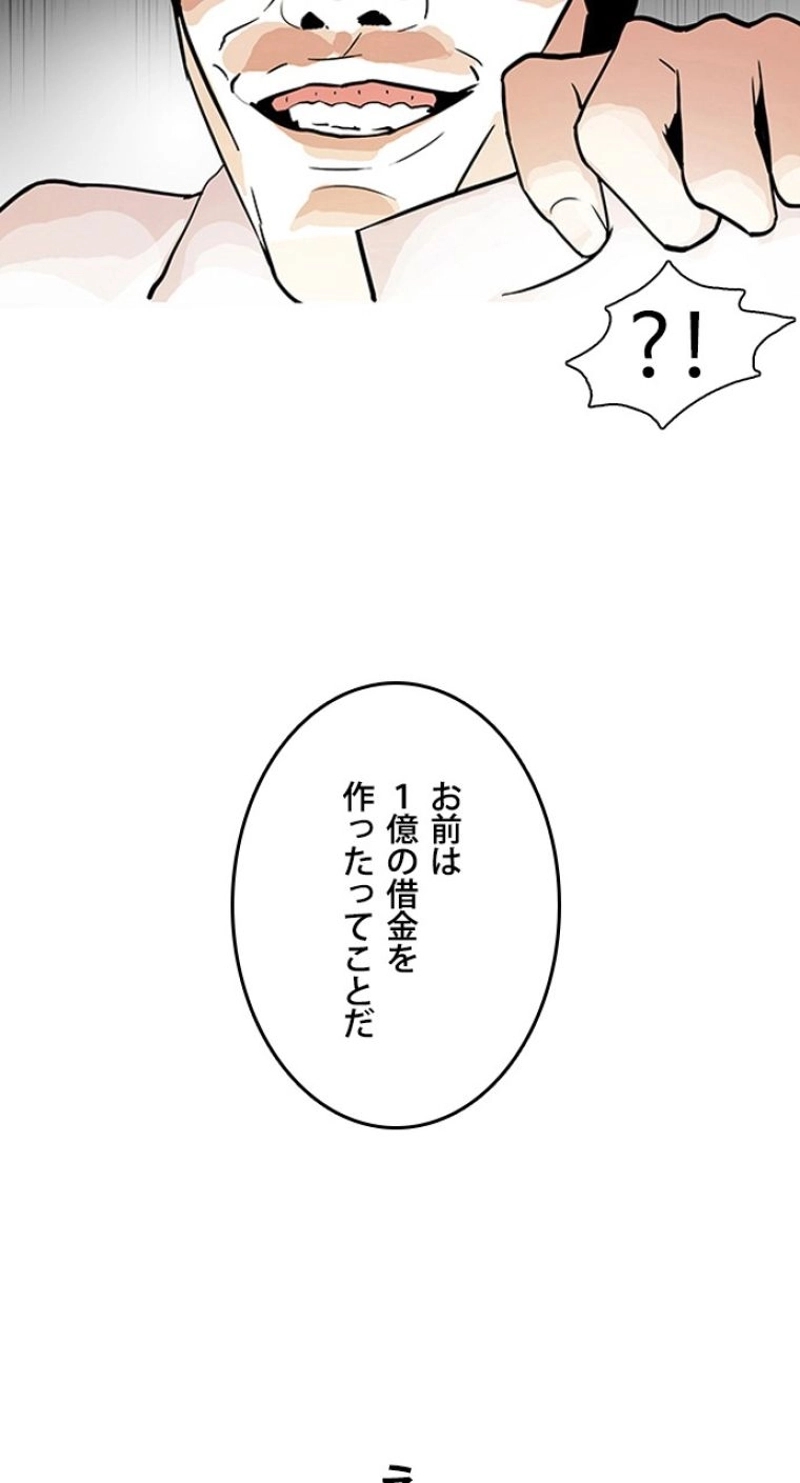 P69