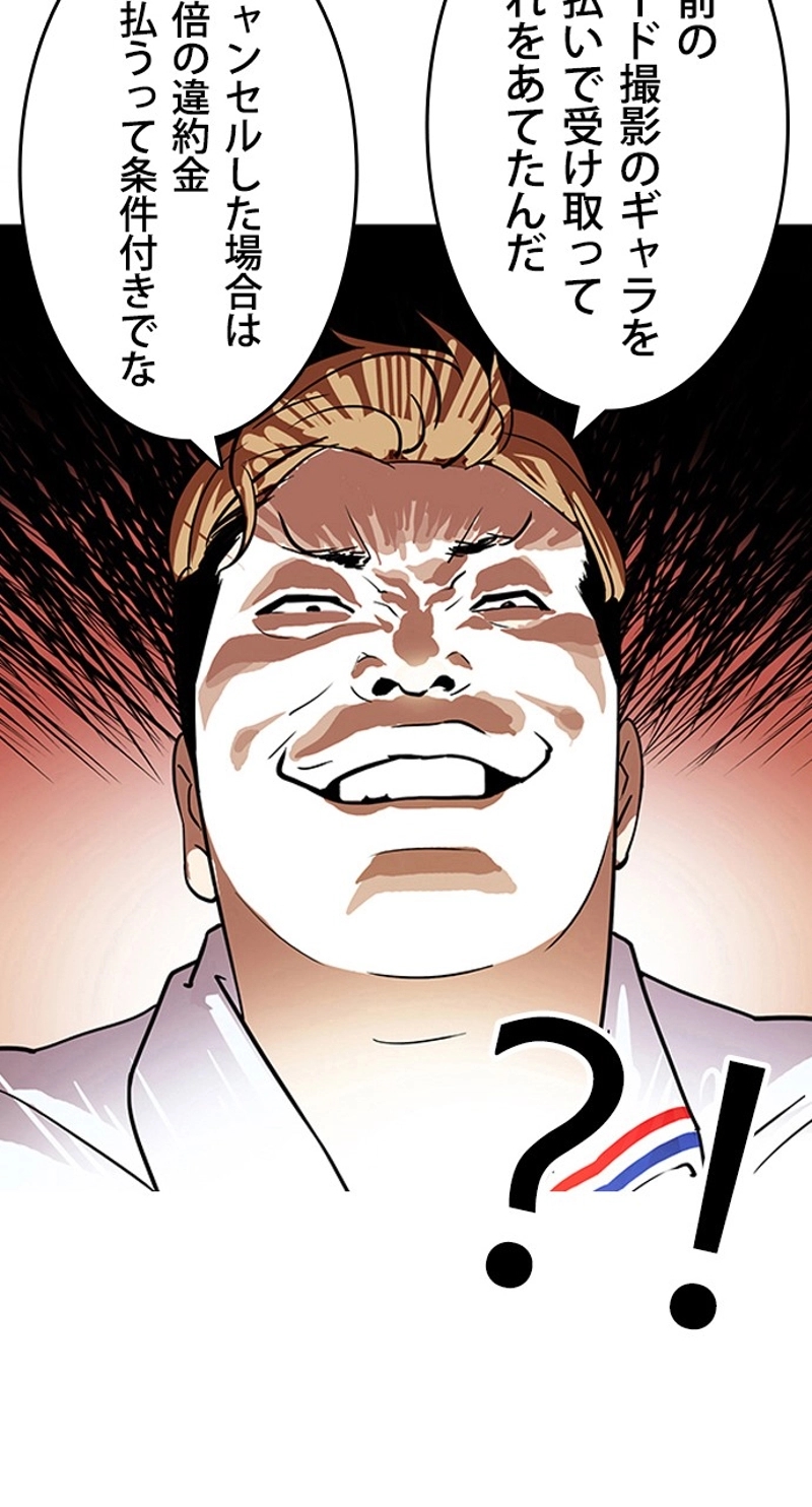 P71