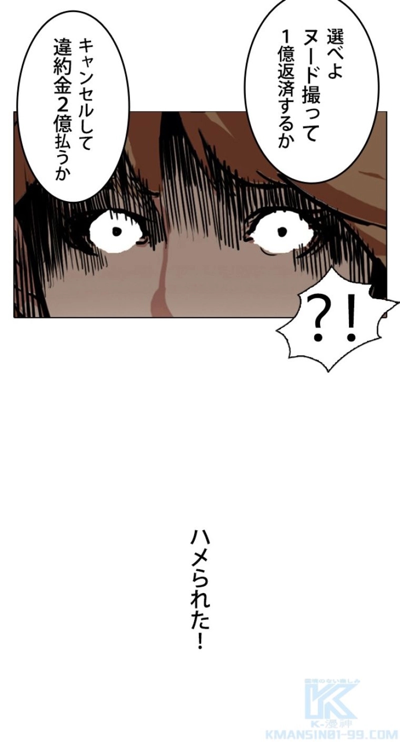 P73
