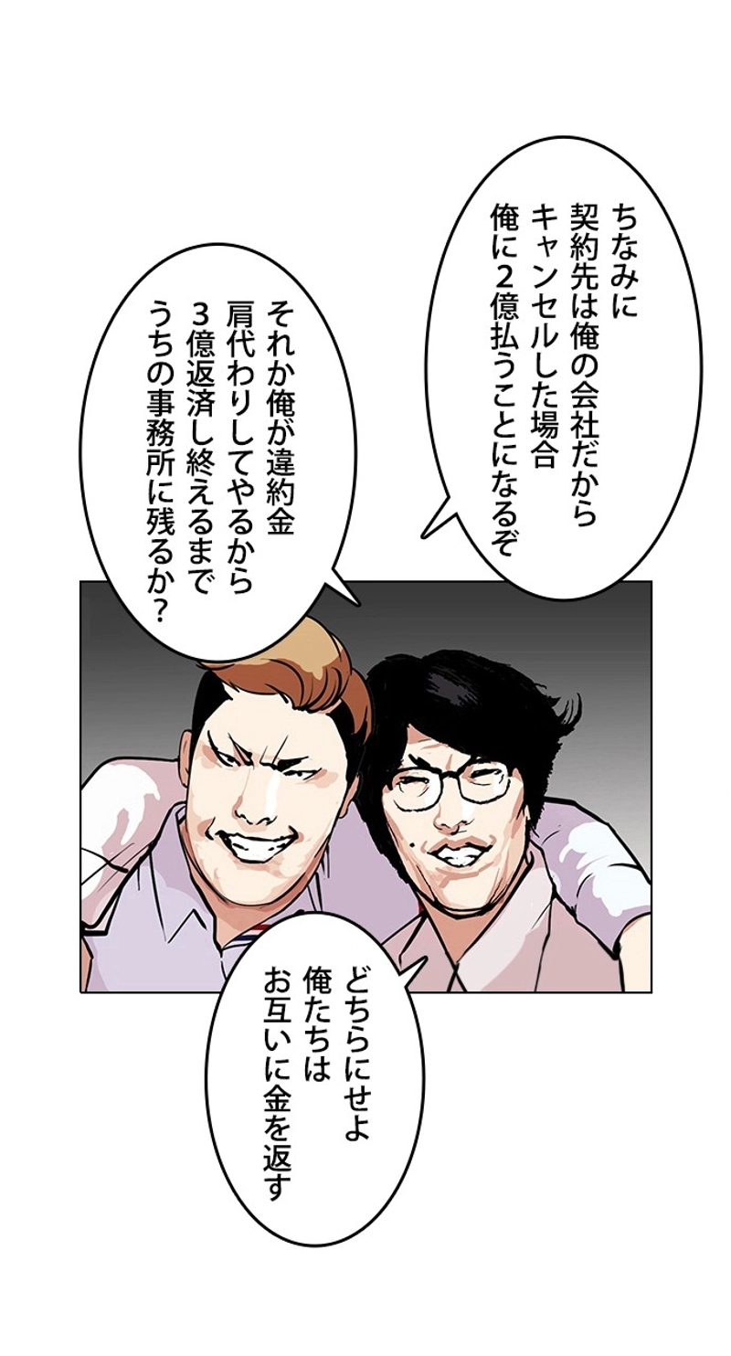 P74
