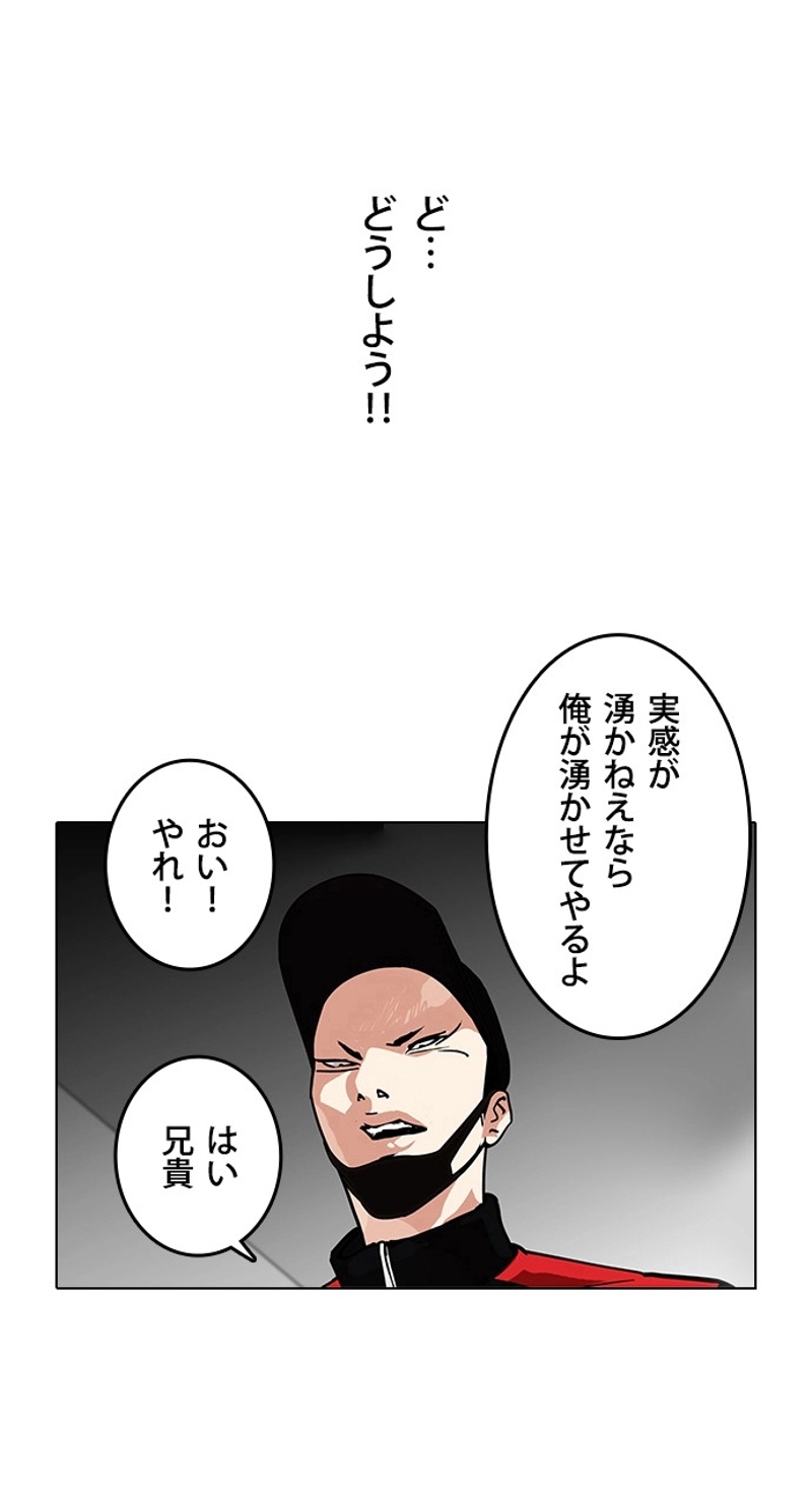 P75