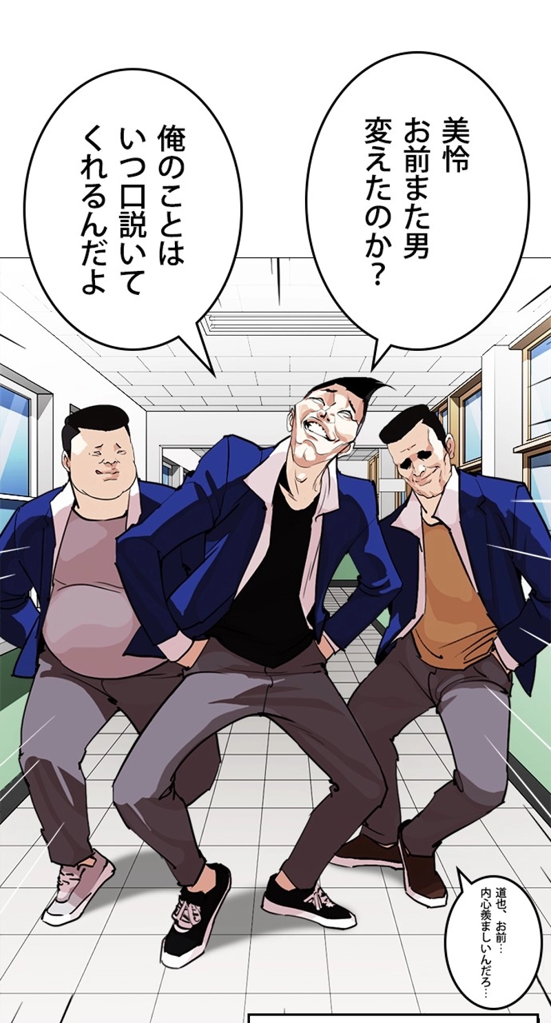 P102