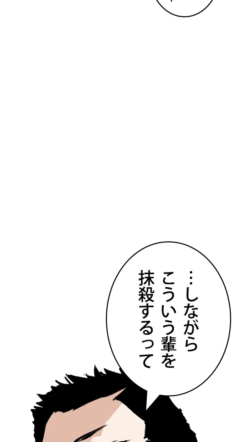 P42