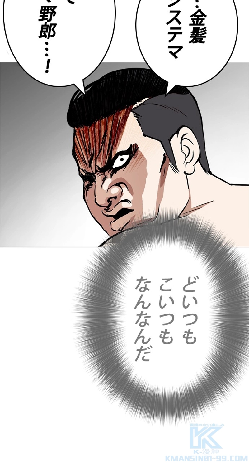 P49