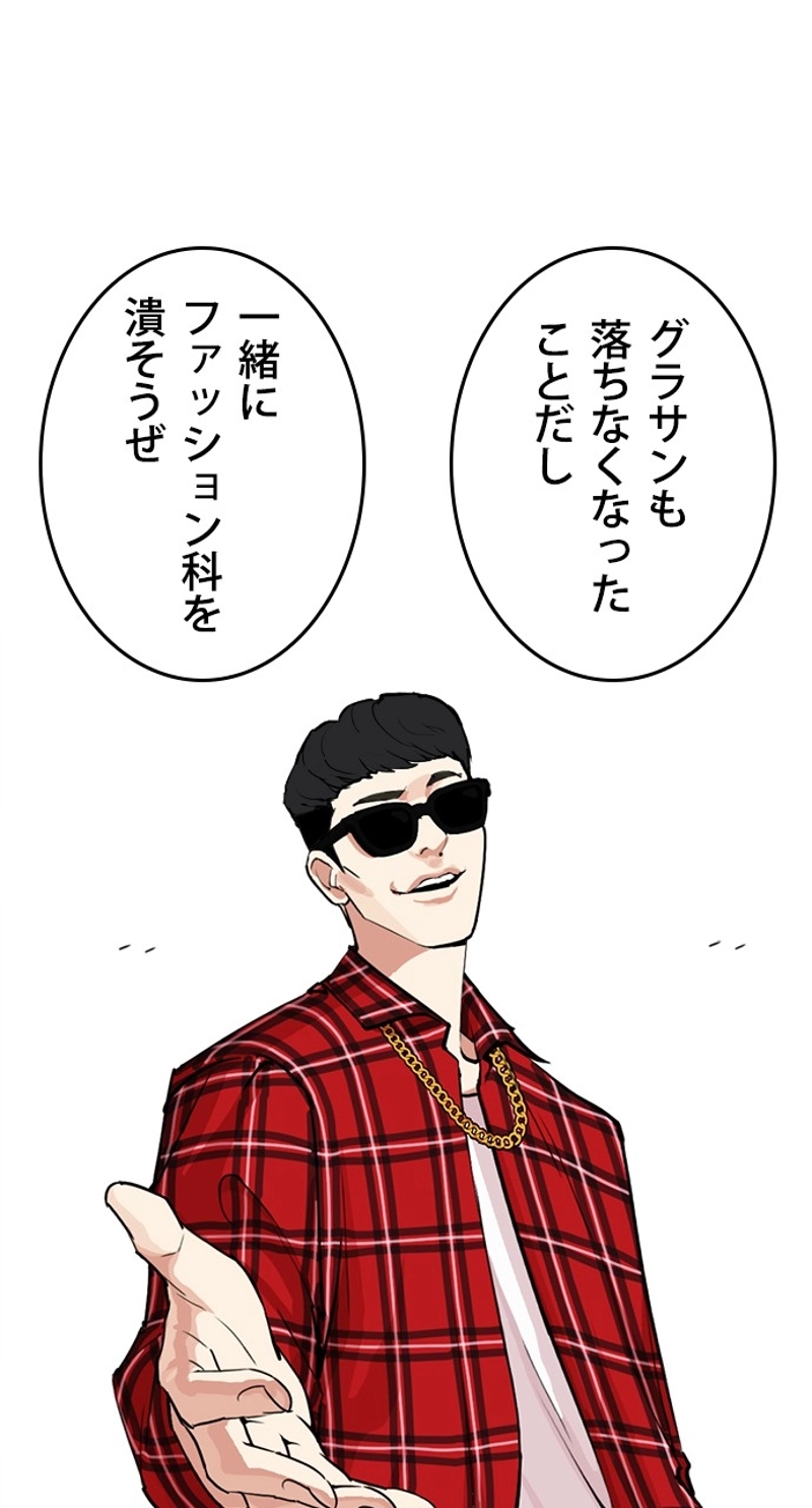 P54