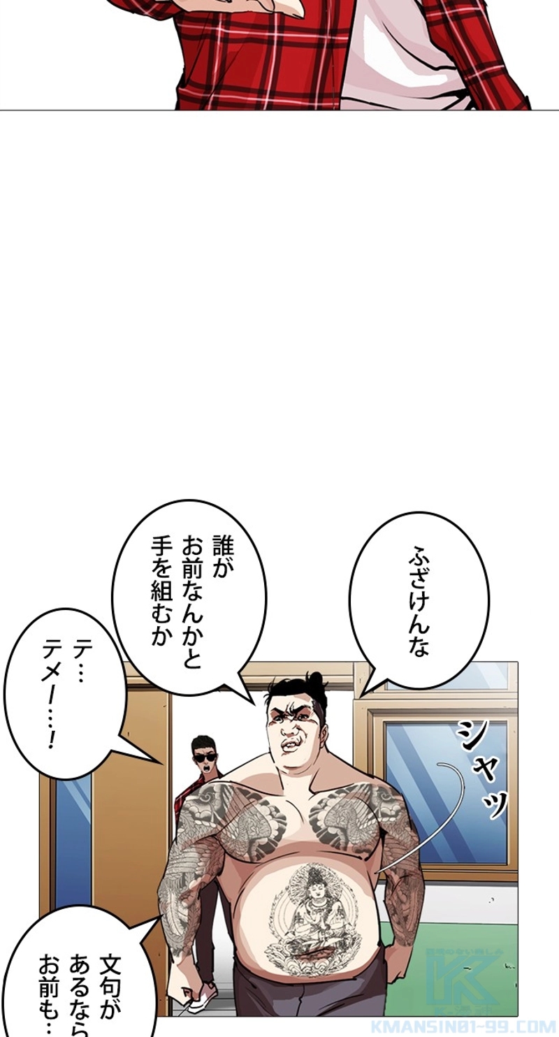 P55