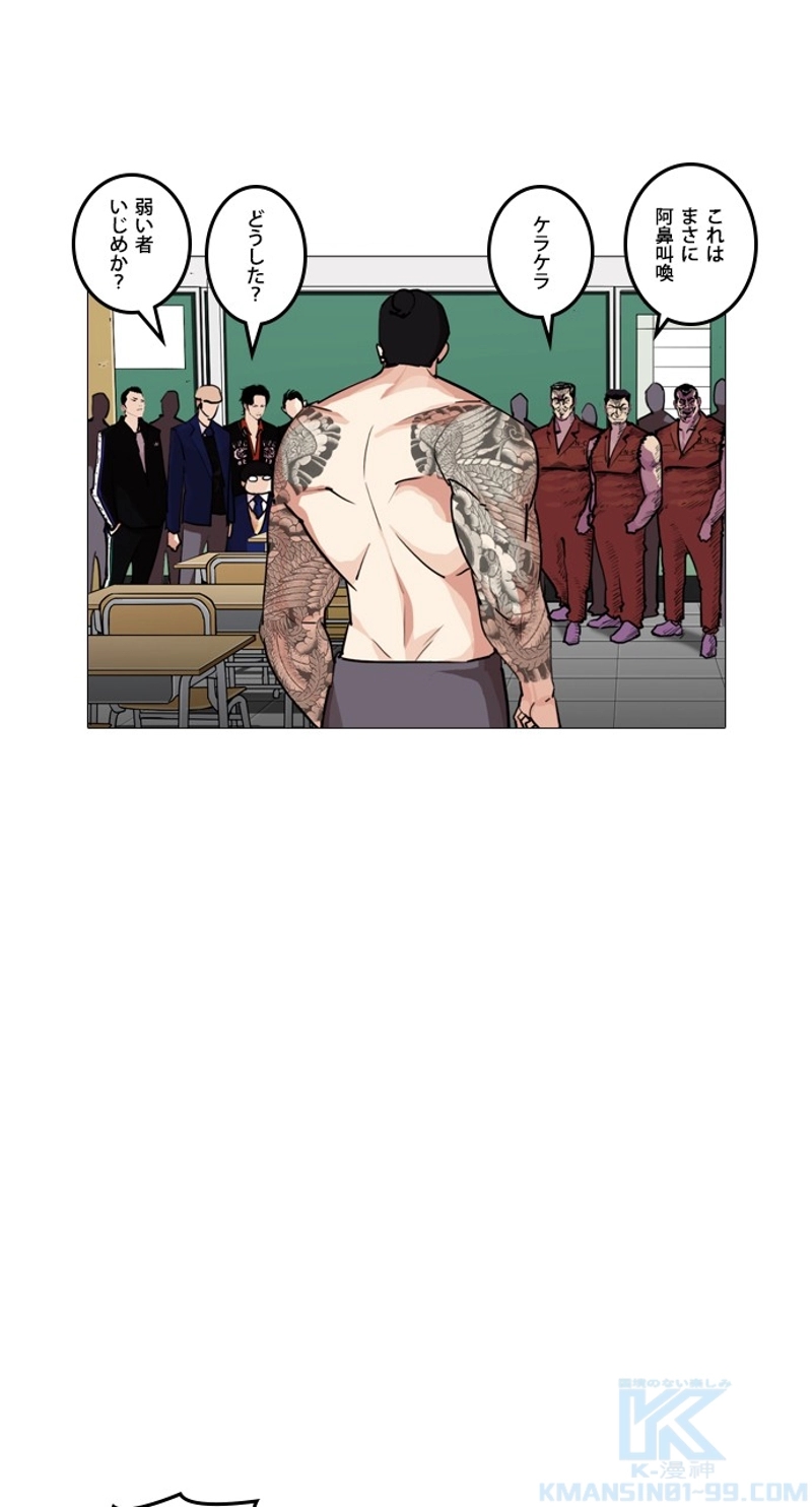 P58