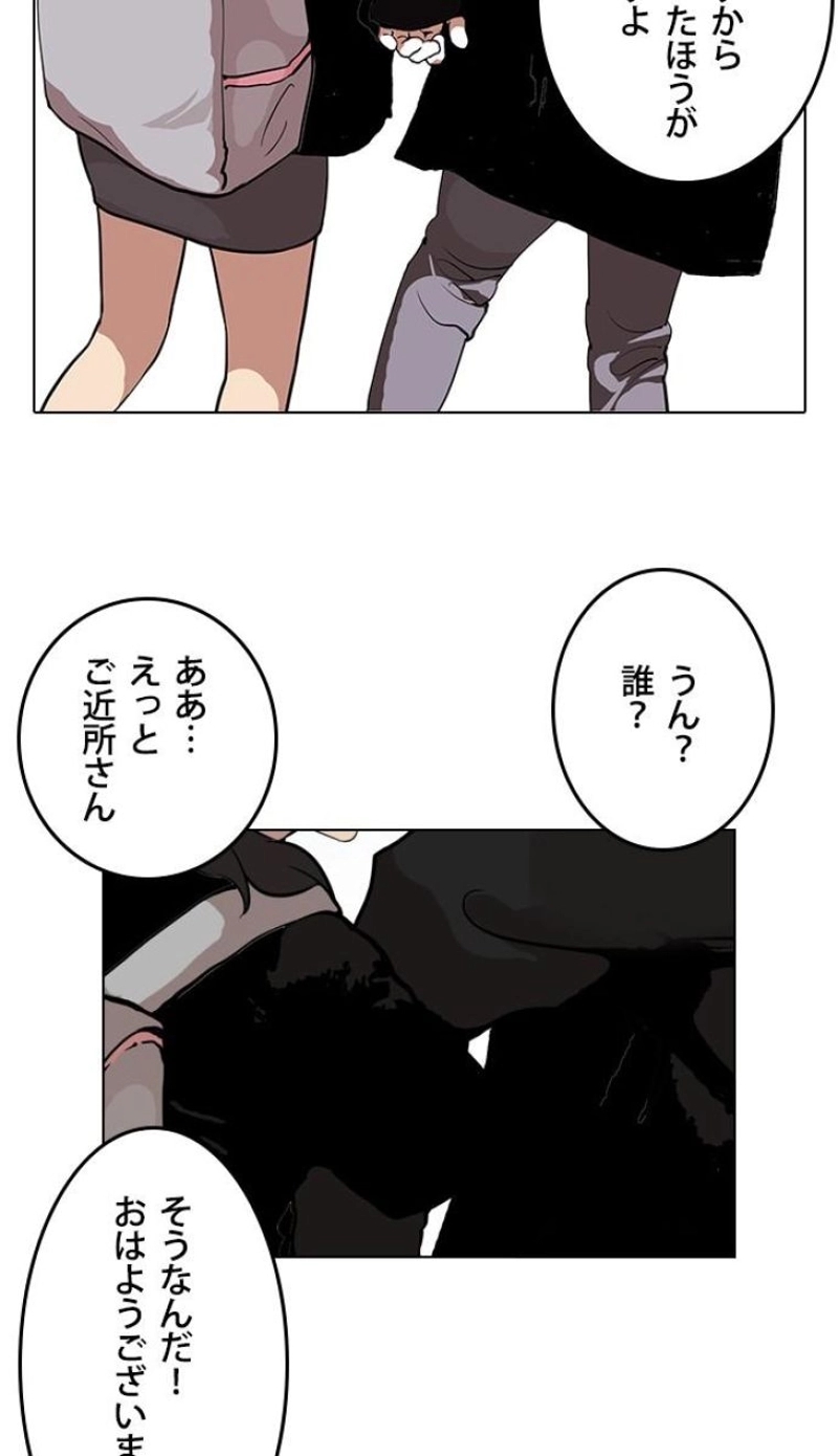 P53