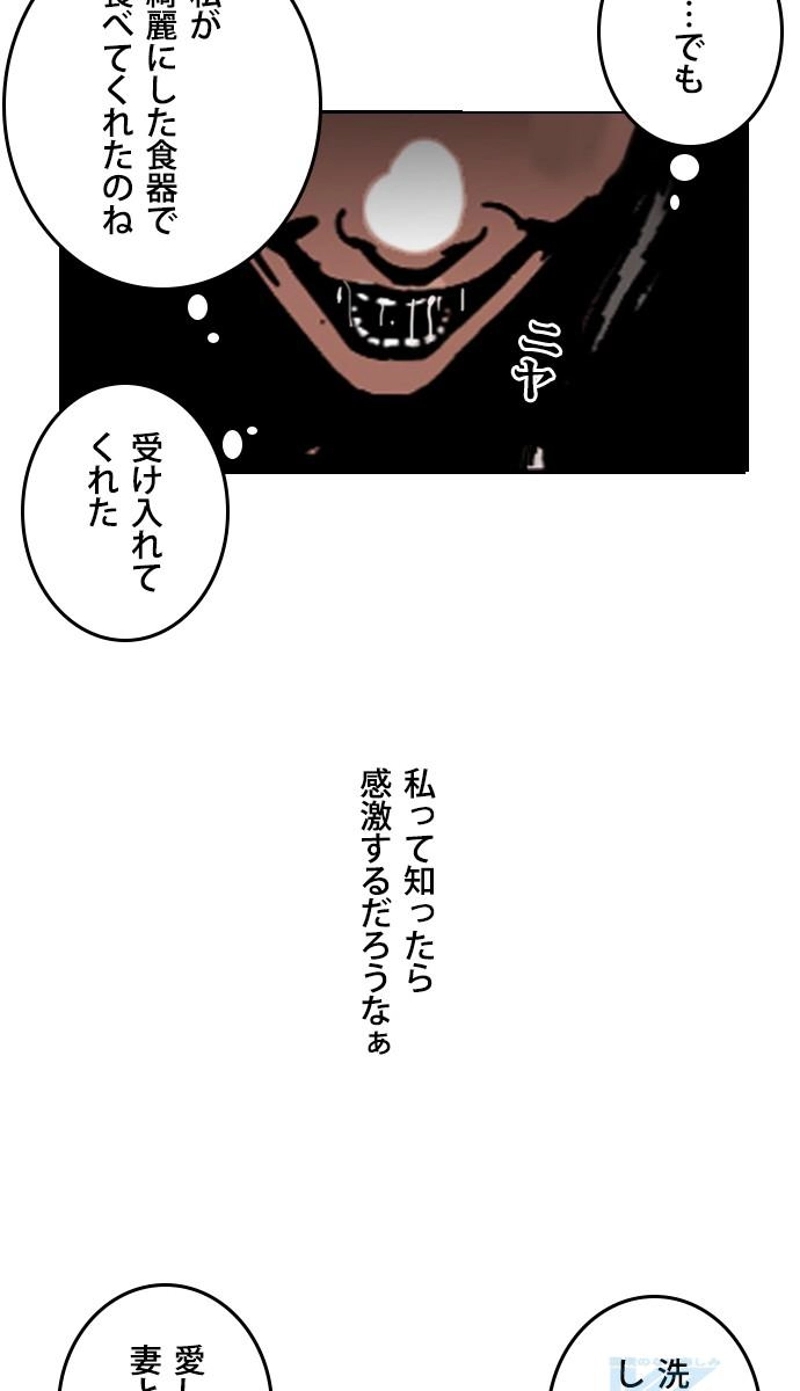 P79