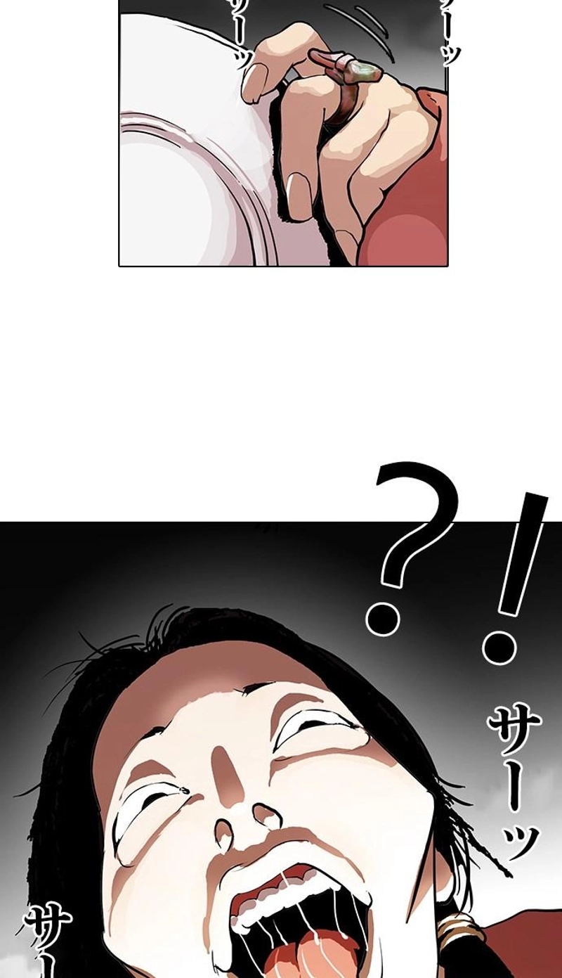 P83