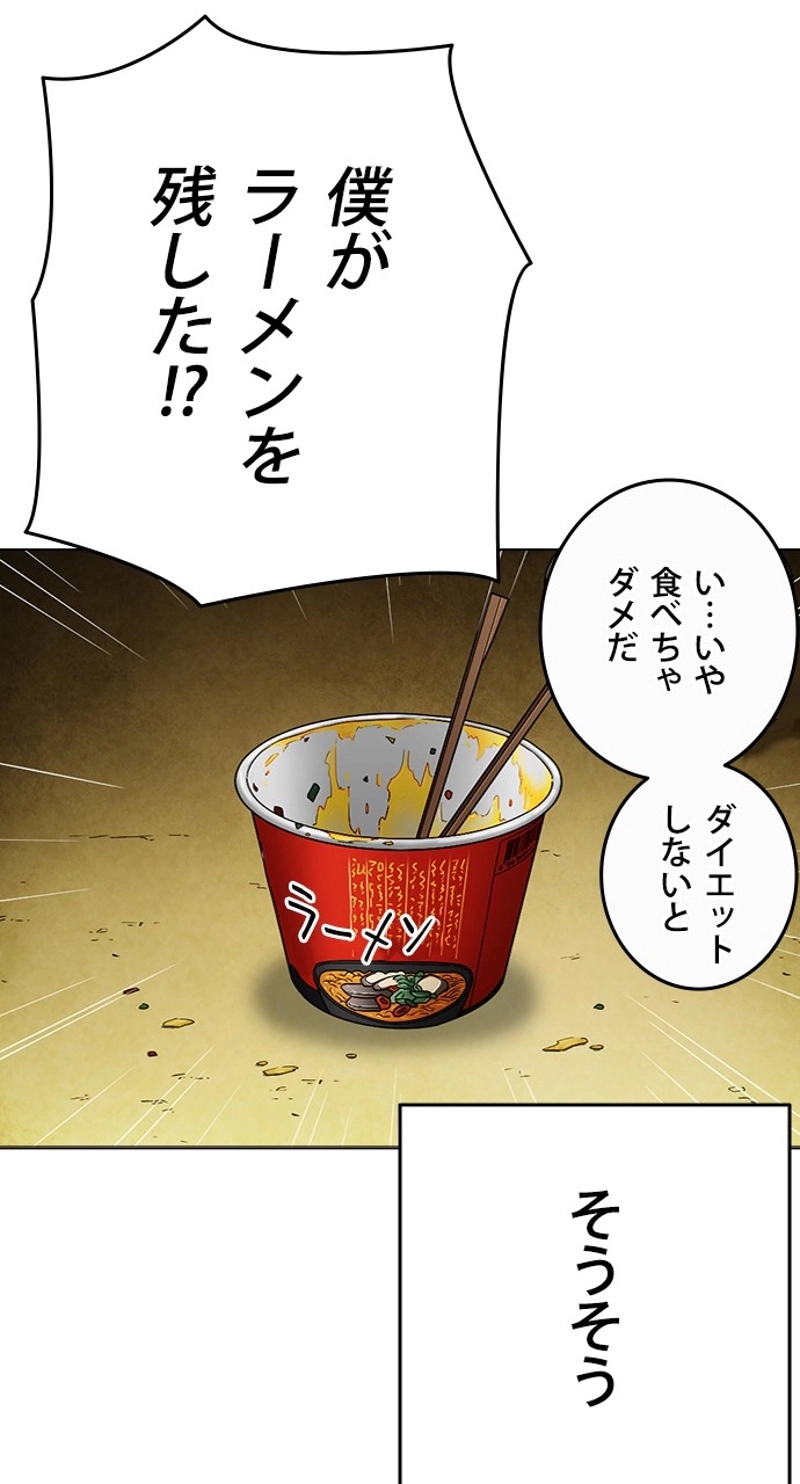 P48