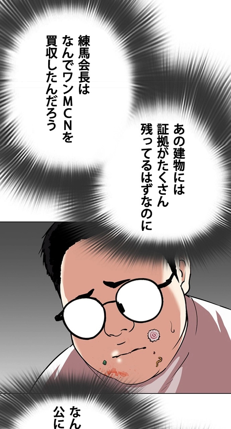 P54