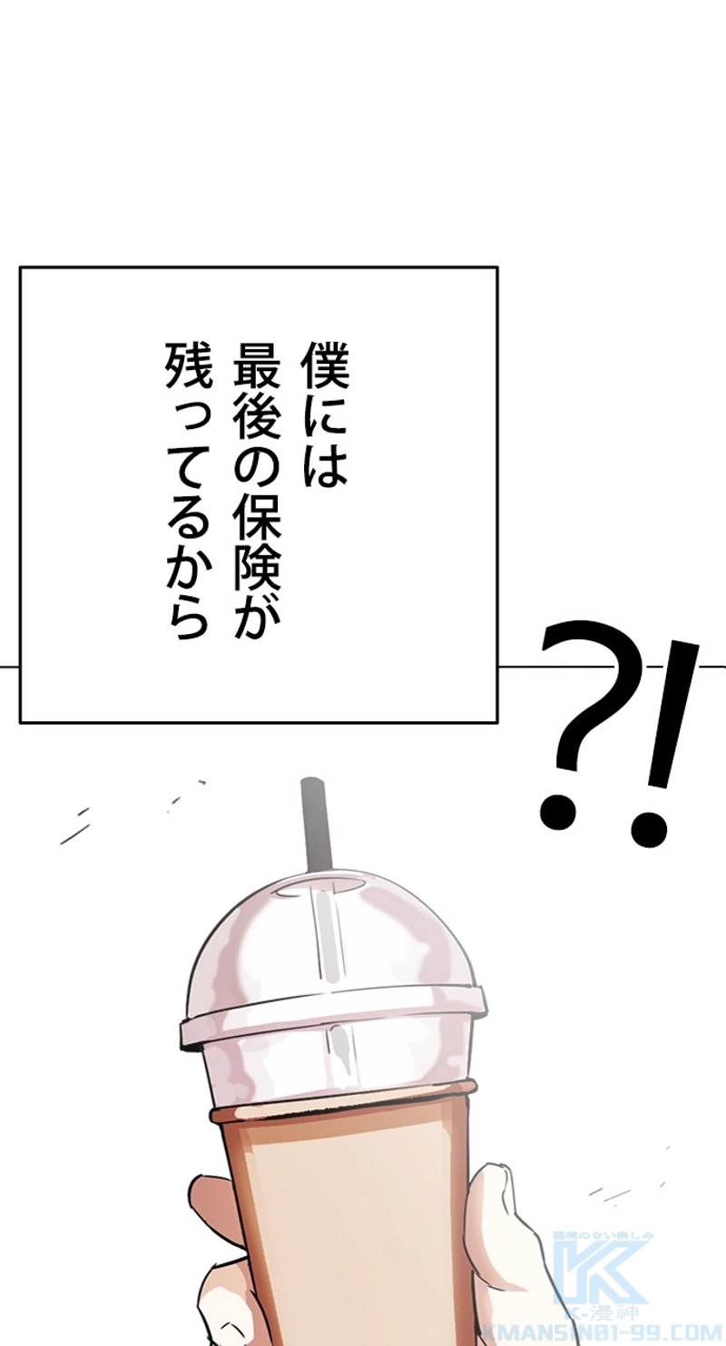 P58