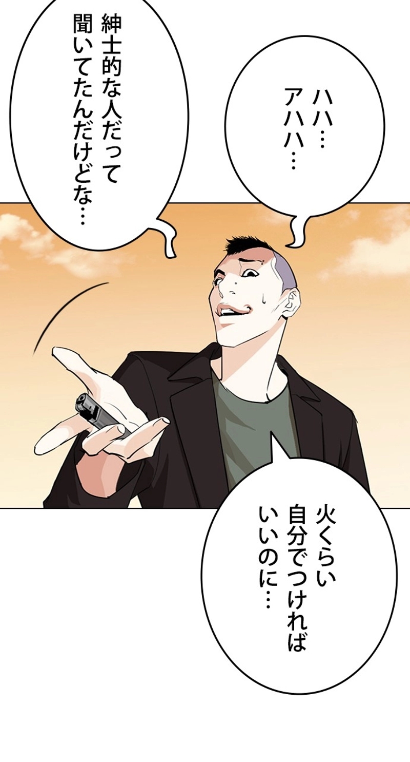 P83