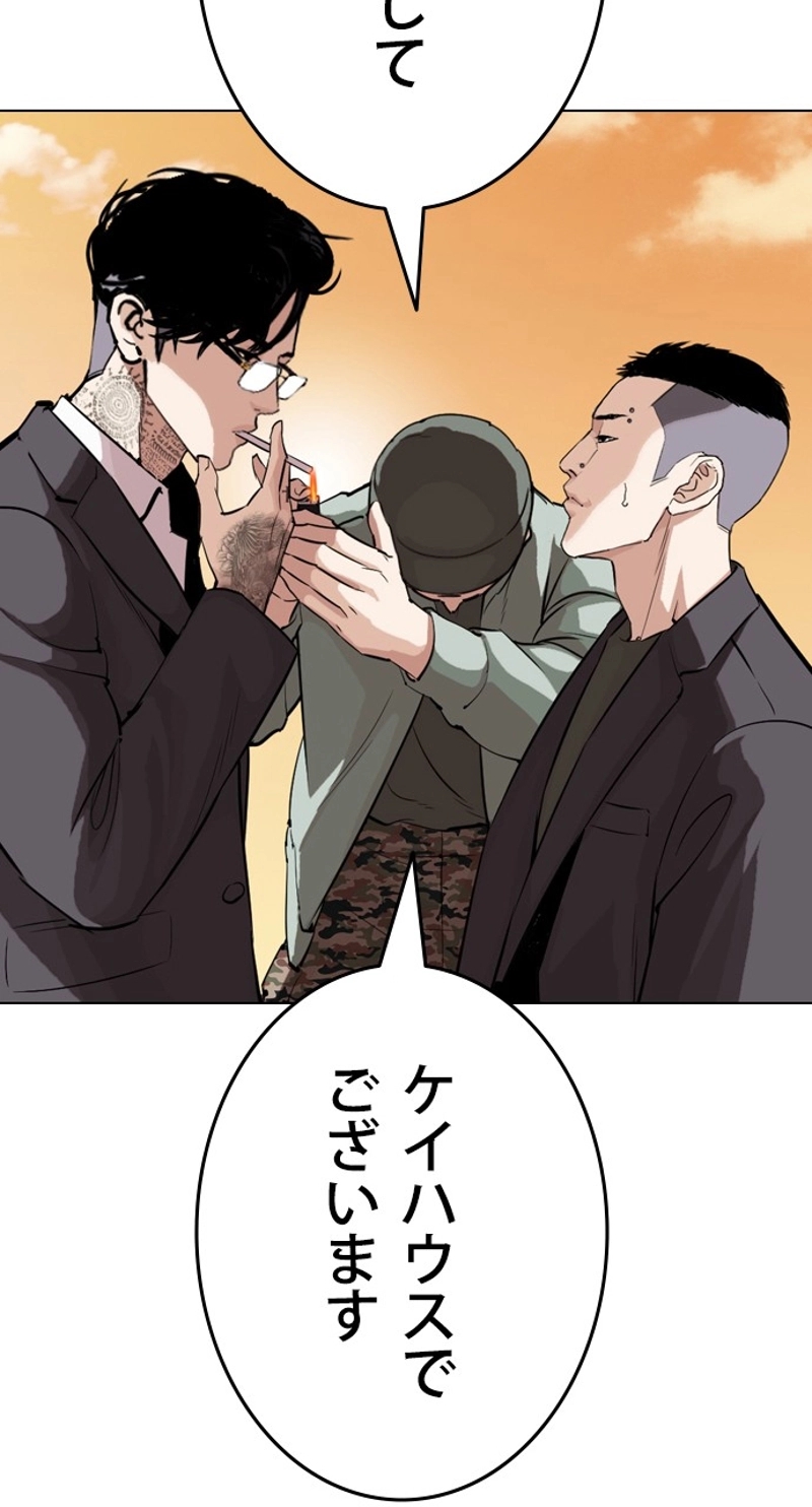 P87