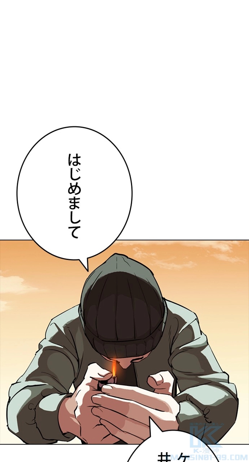 P88