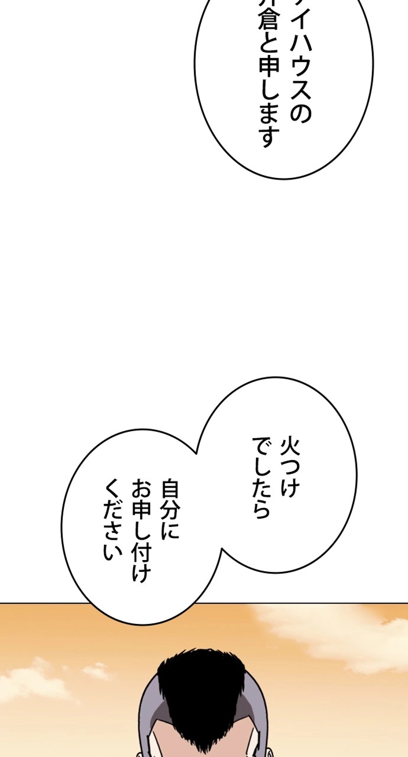 P89