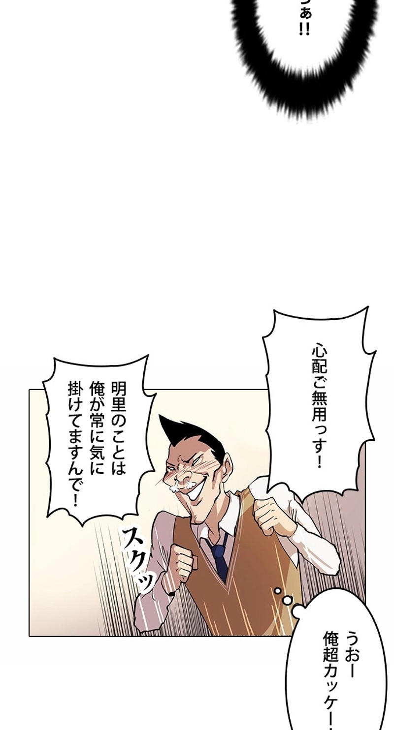 P24