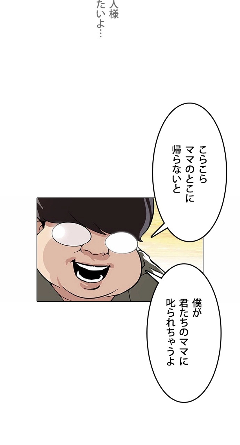 P52
