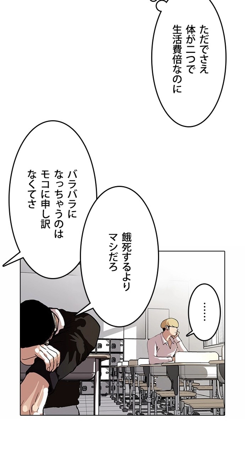 P61
