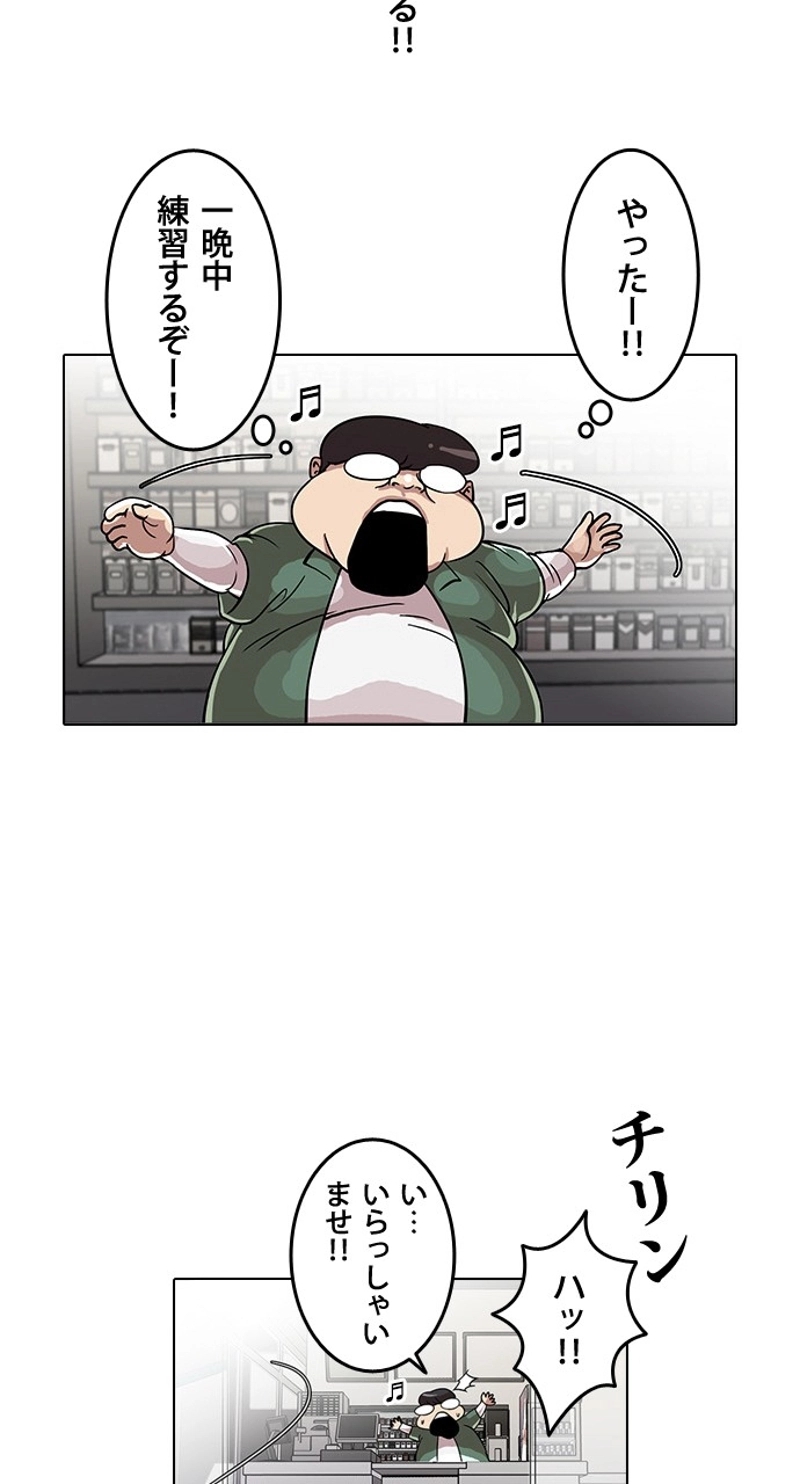P38
