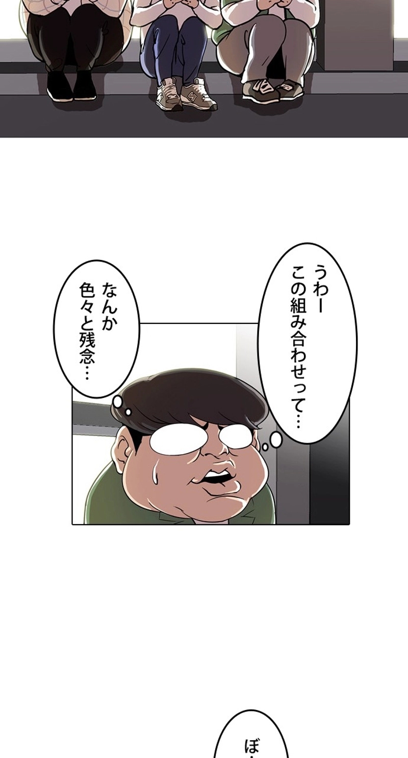 P52