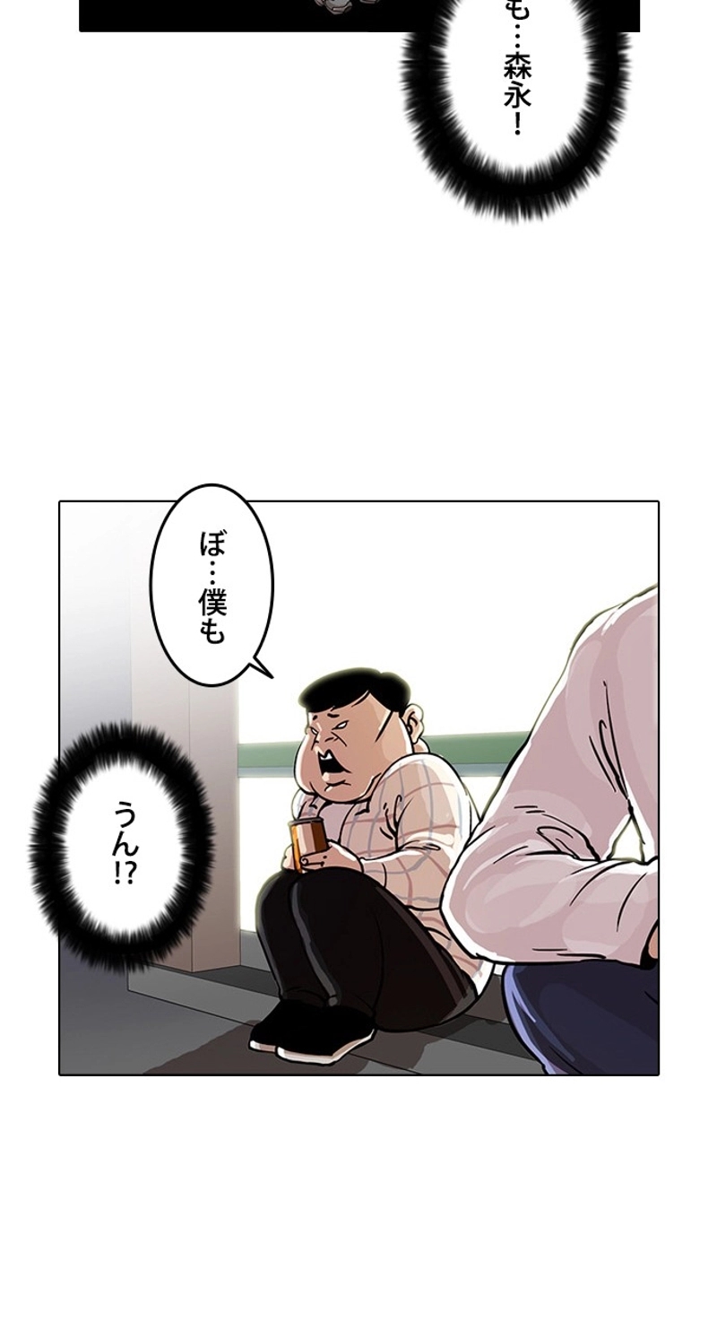 P54