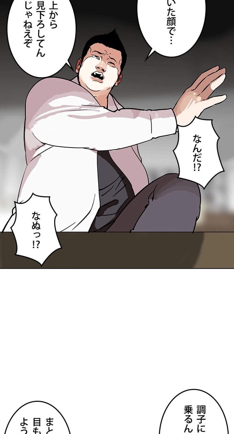 P38