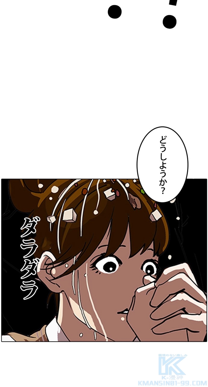 P78