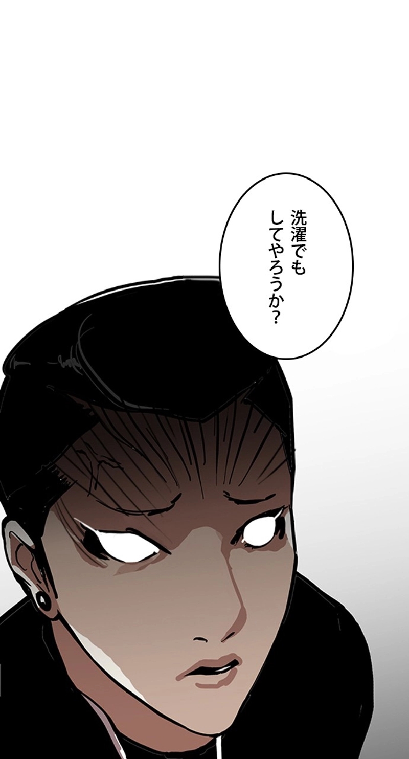 P79