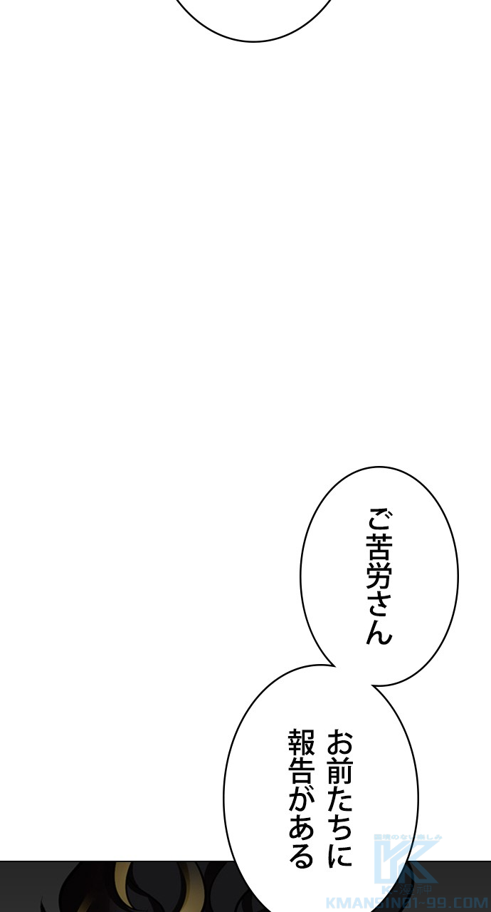P55