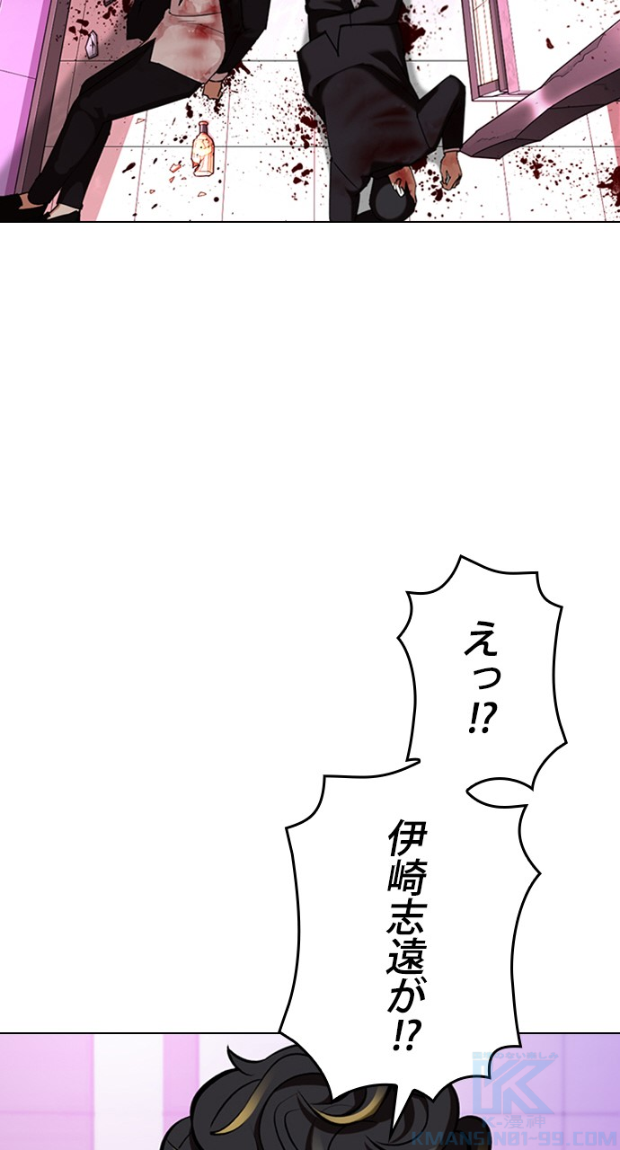 P58