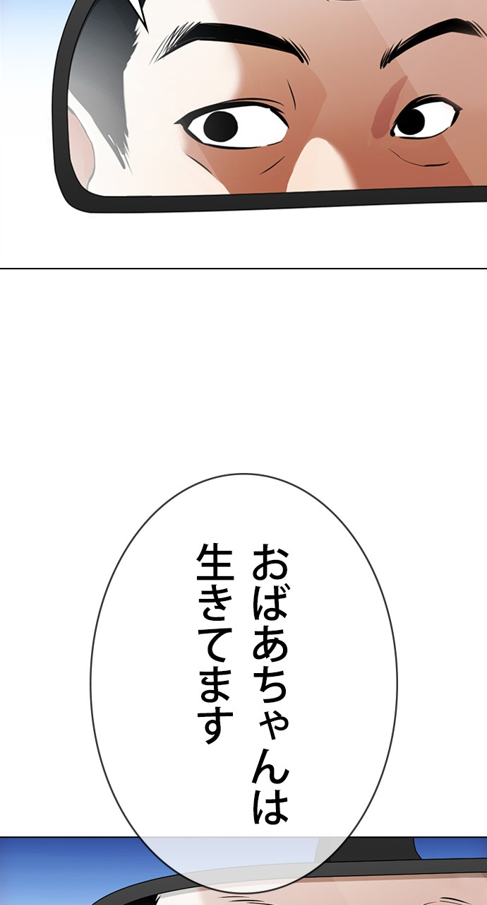 P66
