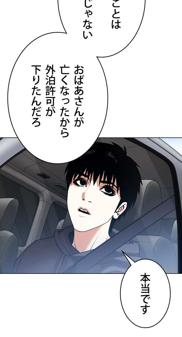 P68