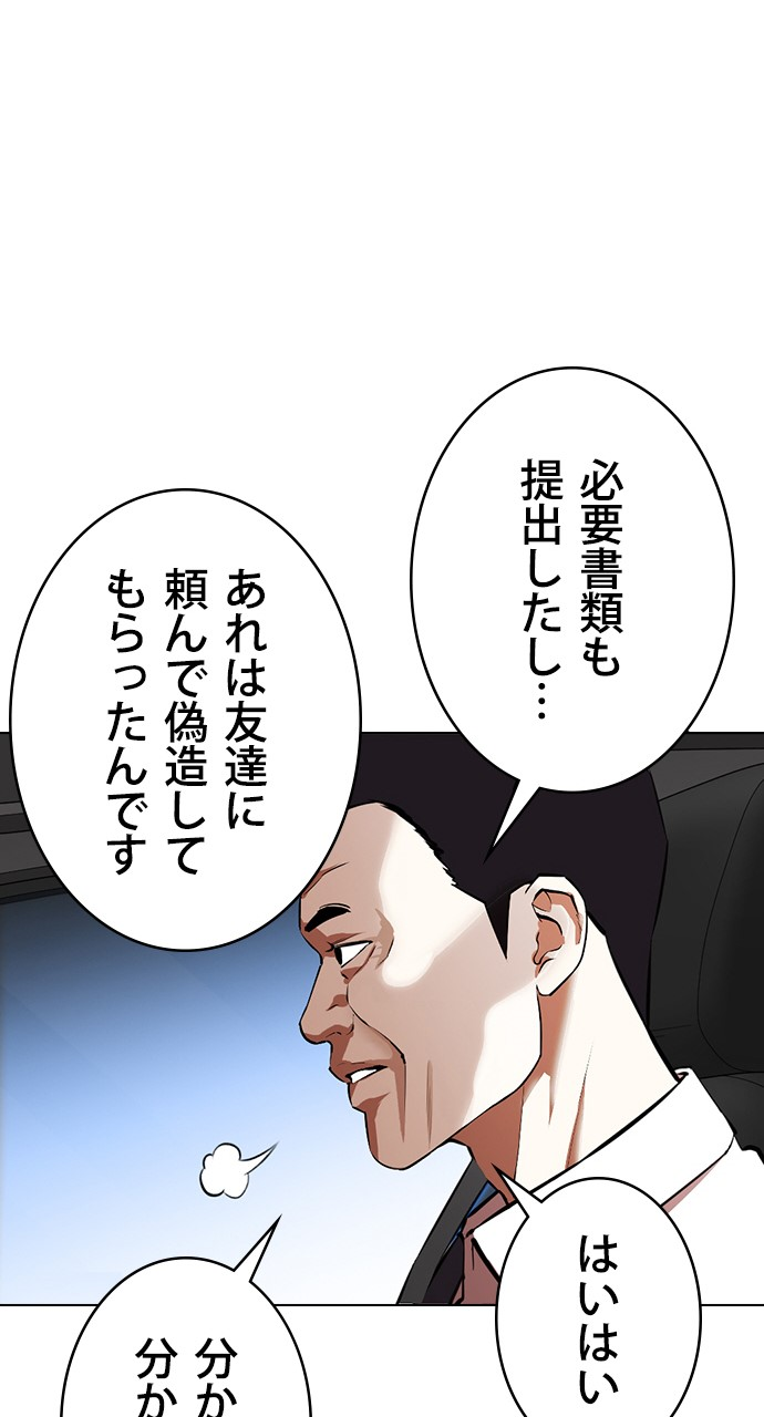 P69