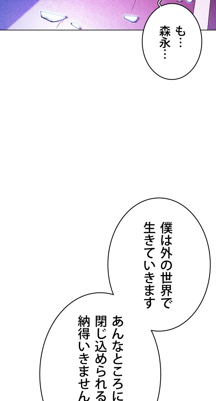 P83