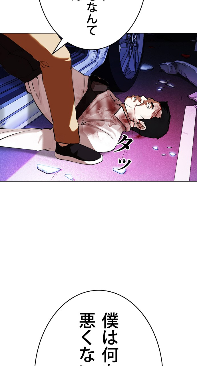 P84