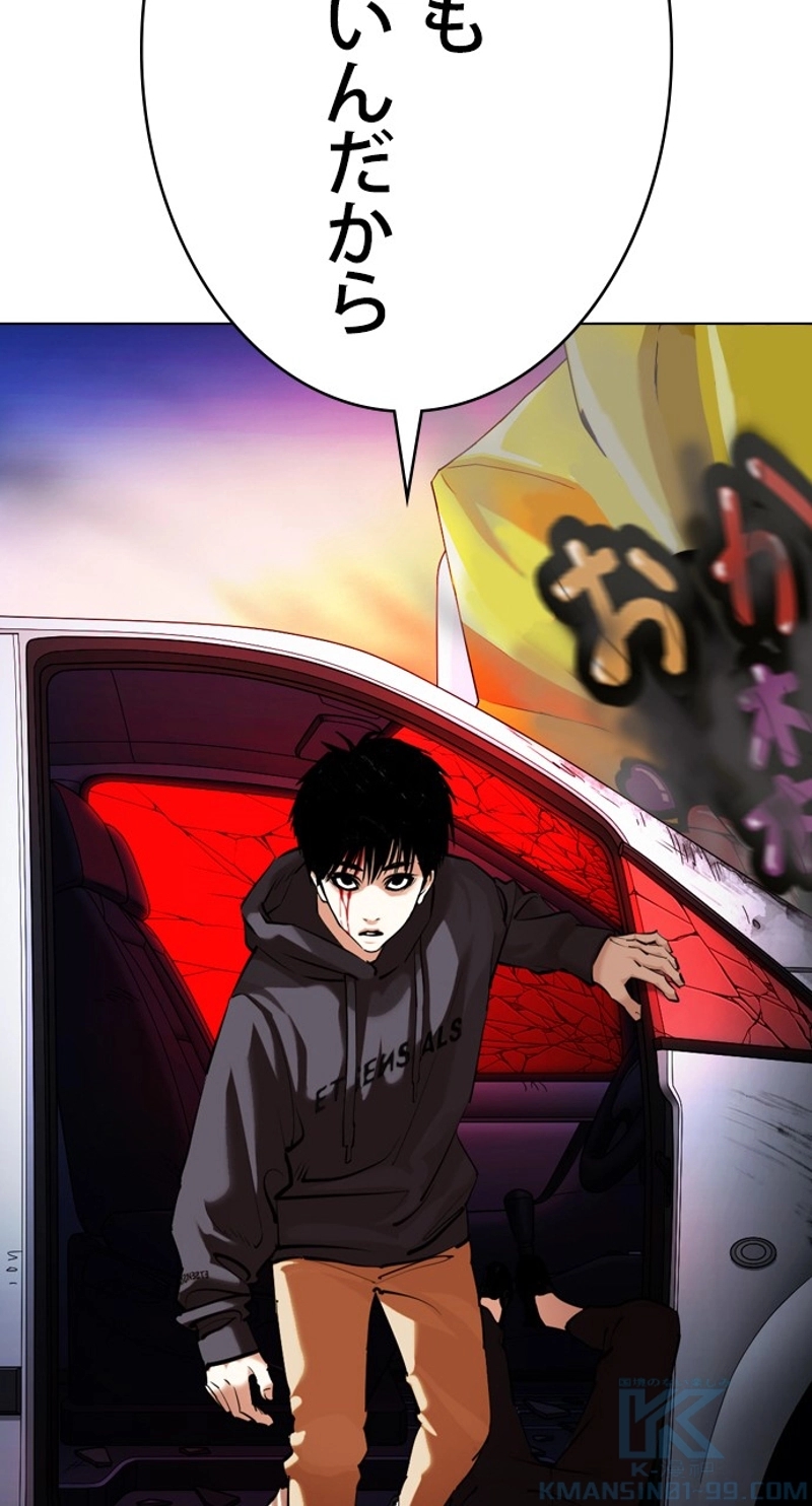 P85